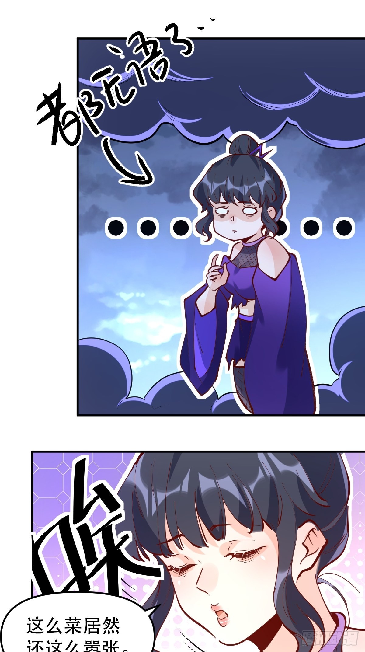 151话32