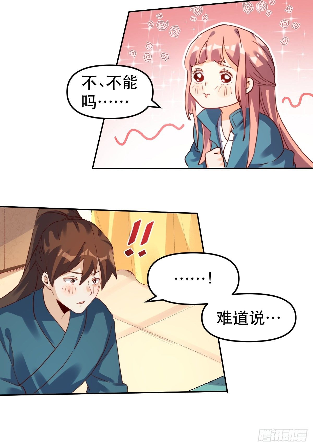 第十九话21