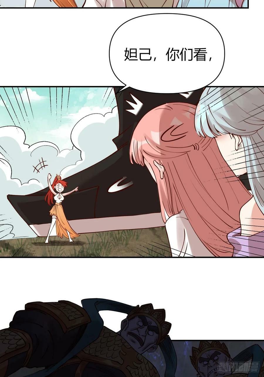 271话34