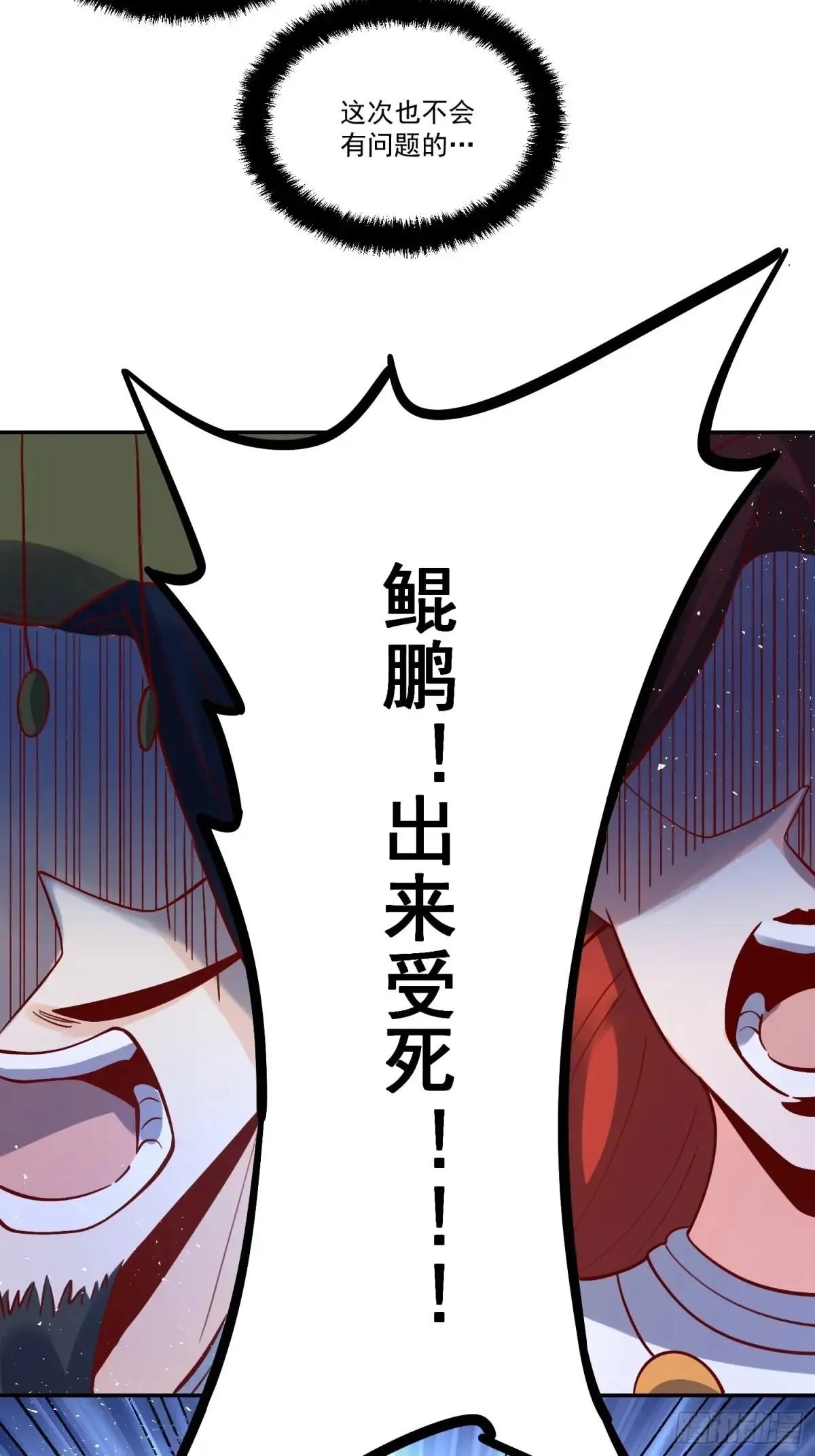 371话25