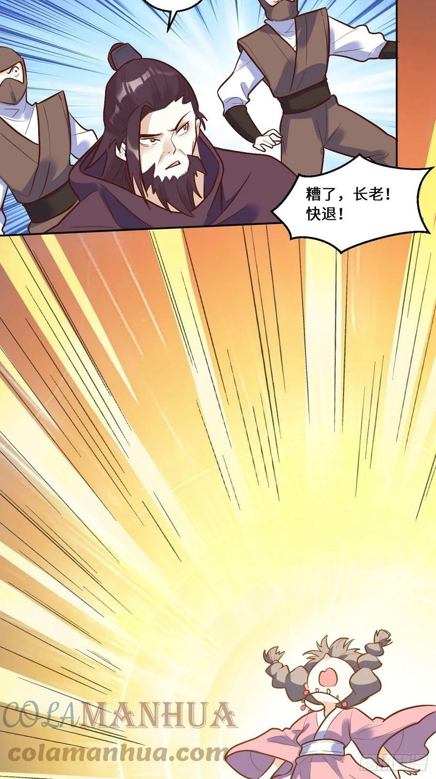 210话15