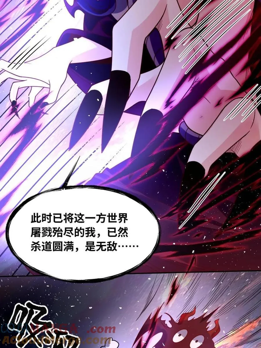 第392话 392话27