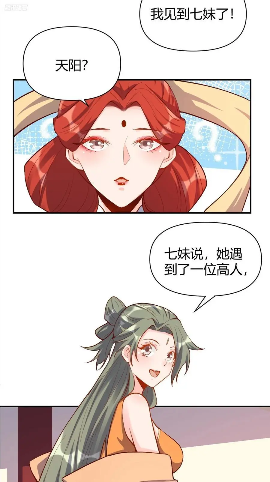316话11