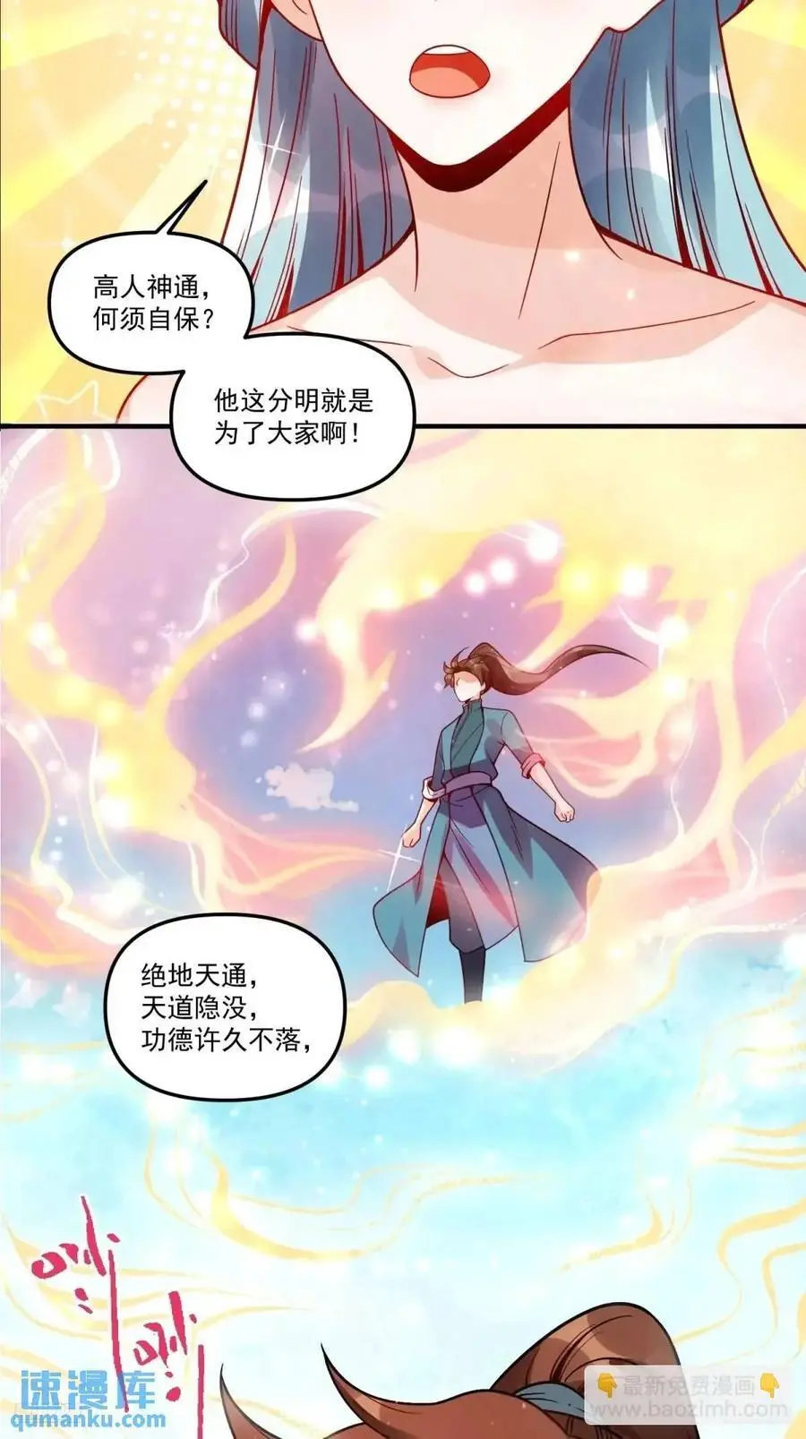 337话5