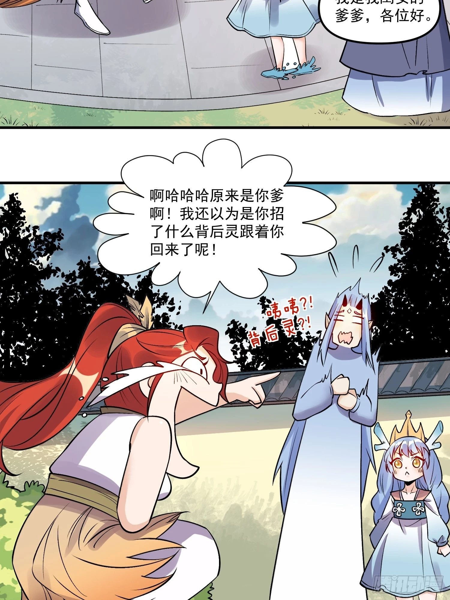 188话12