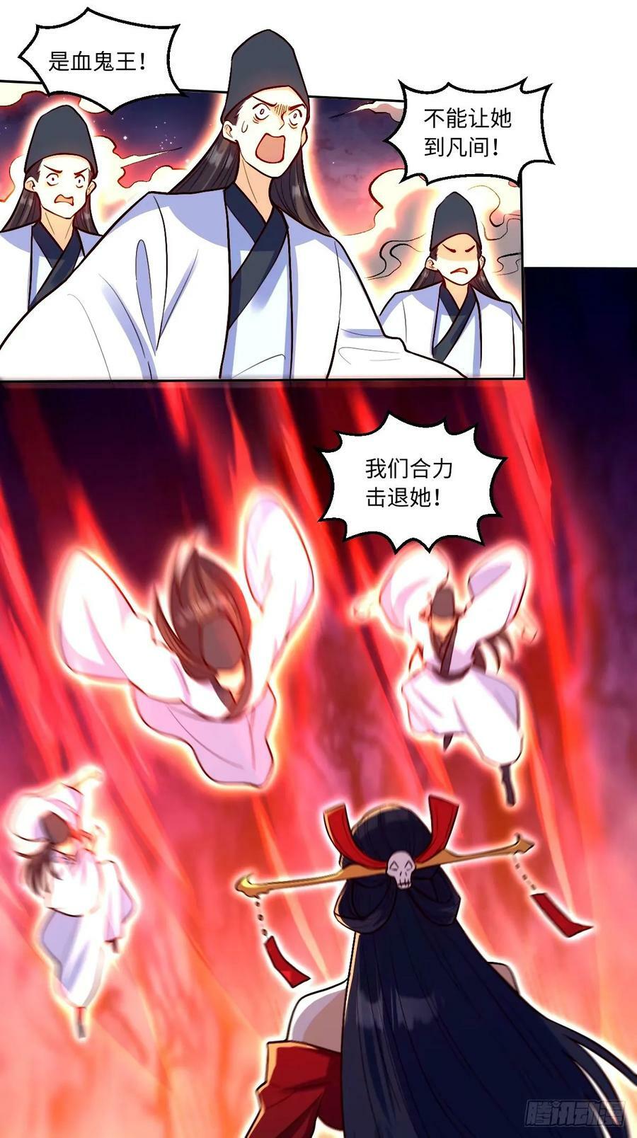 243话19