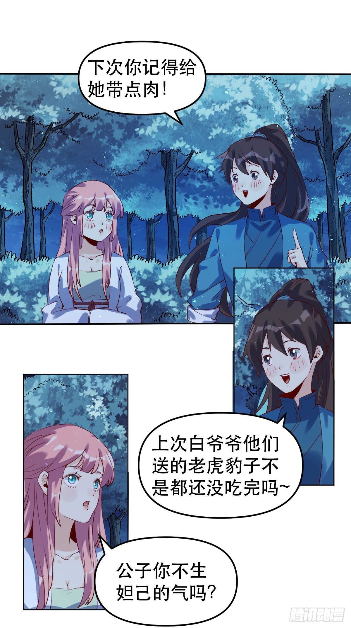 二十八话7
