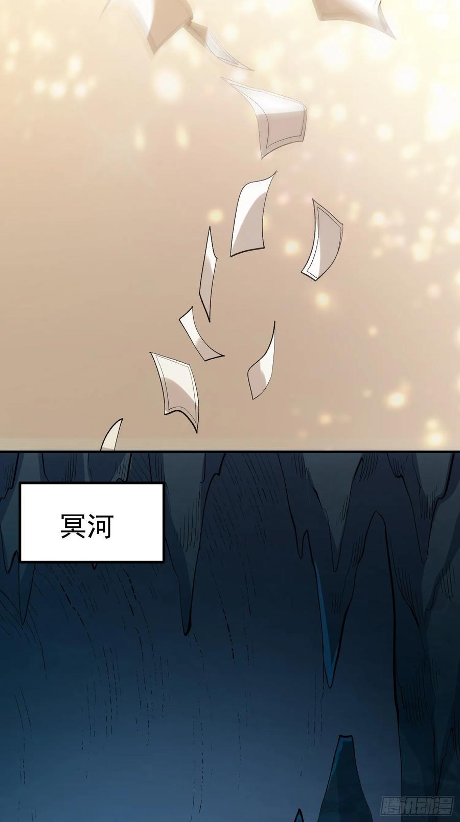 299话62