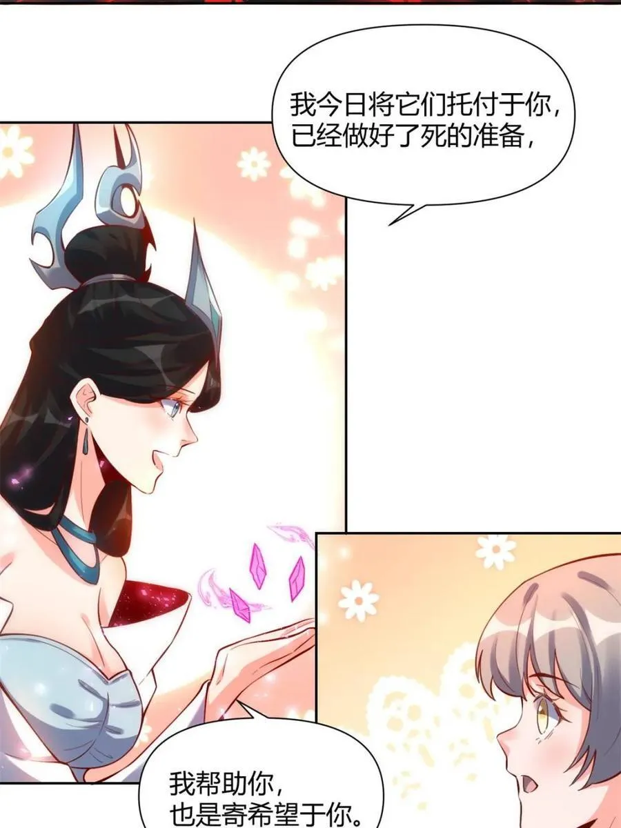 第395话 395话38