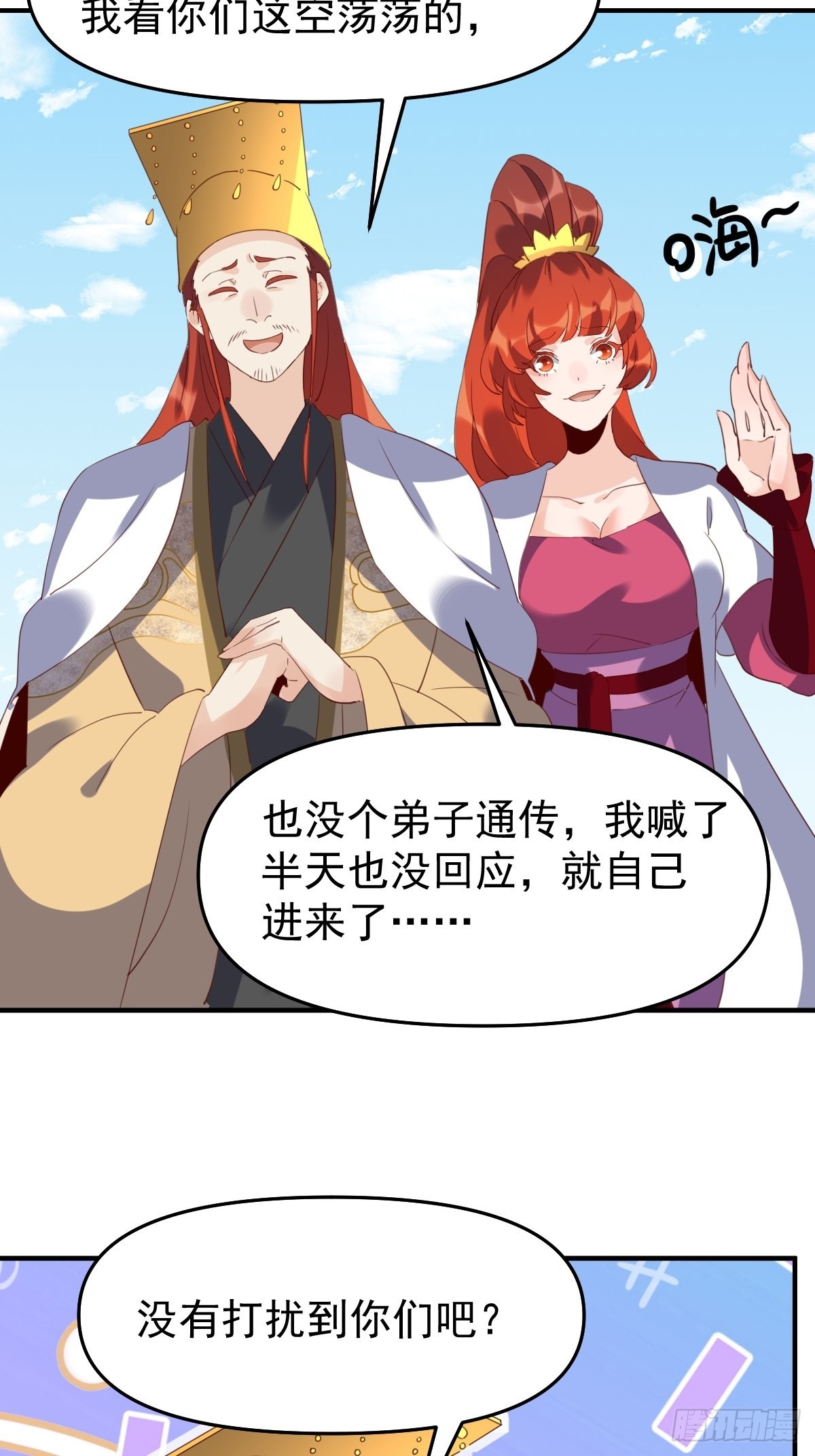 六十话21