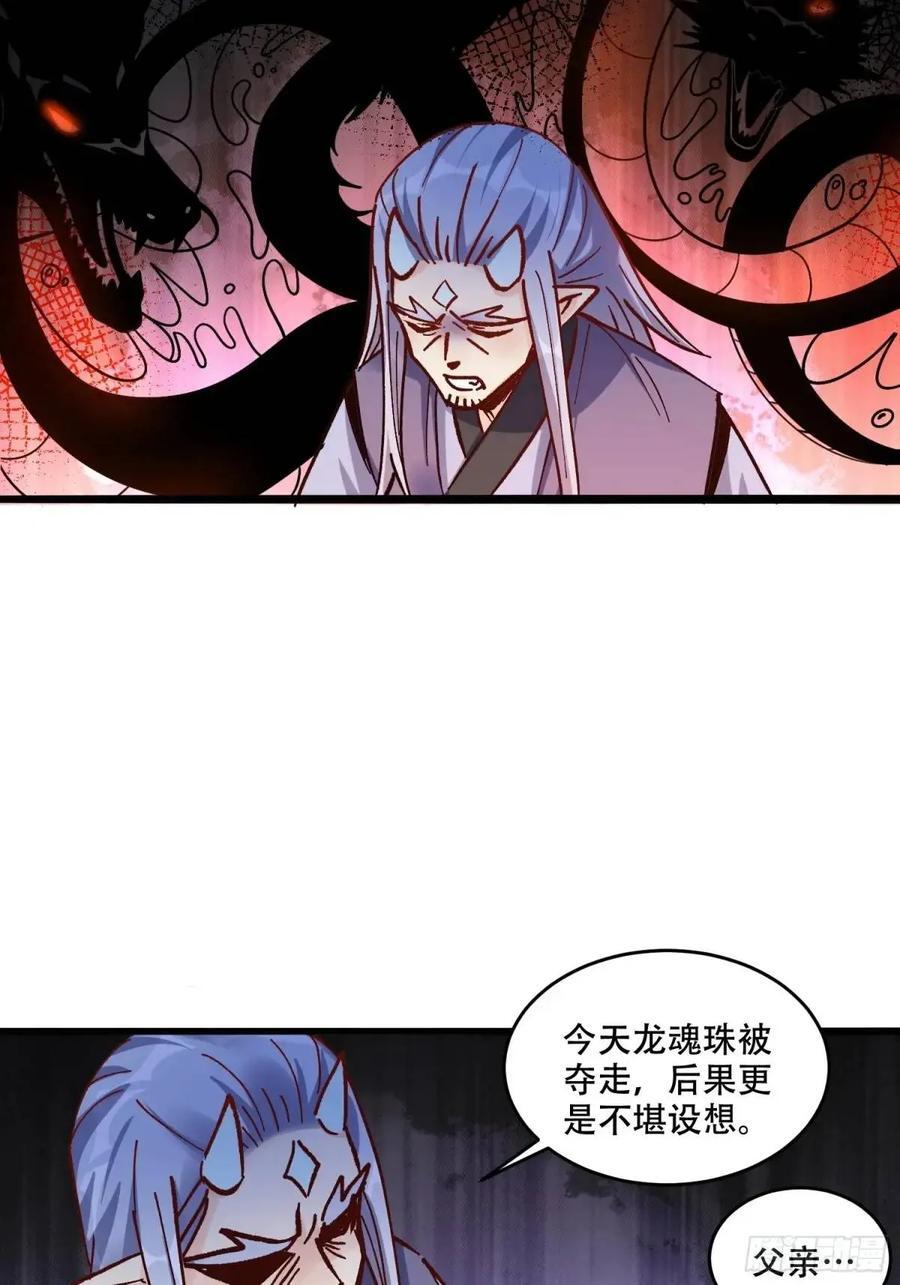 307话17