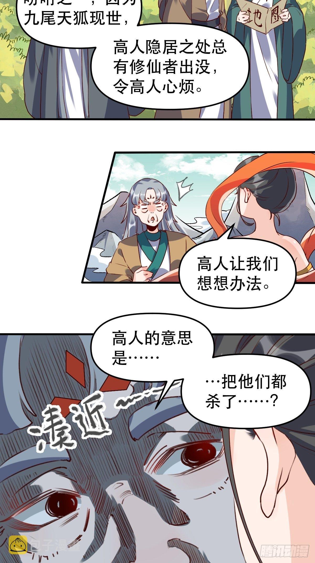 三十一话3
