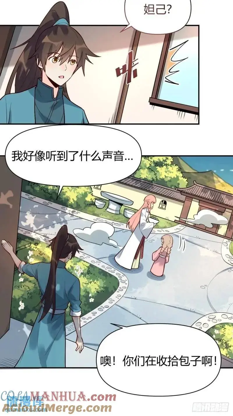 314话22
