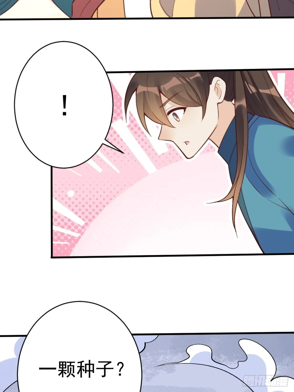 203话35