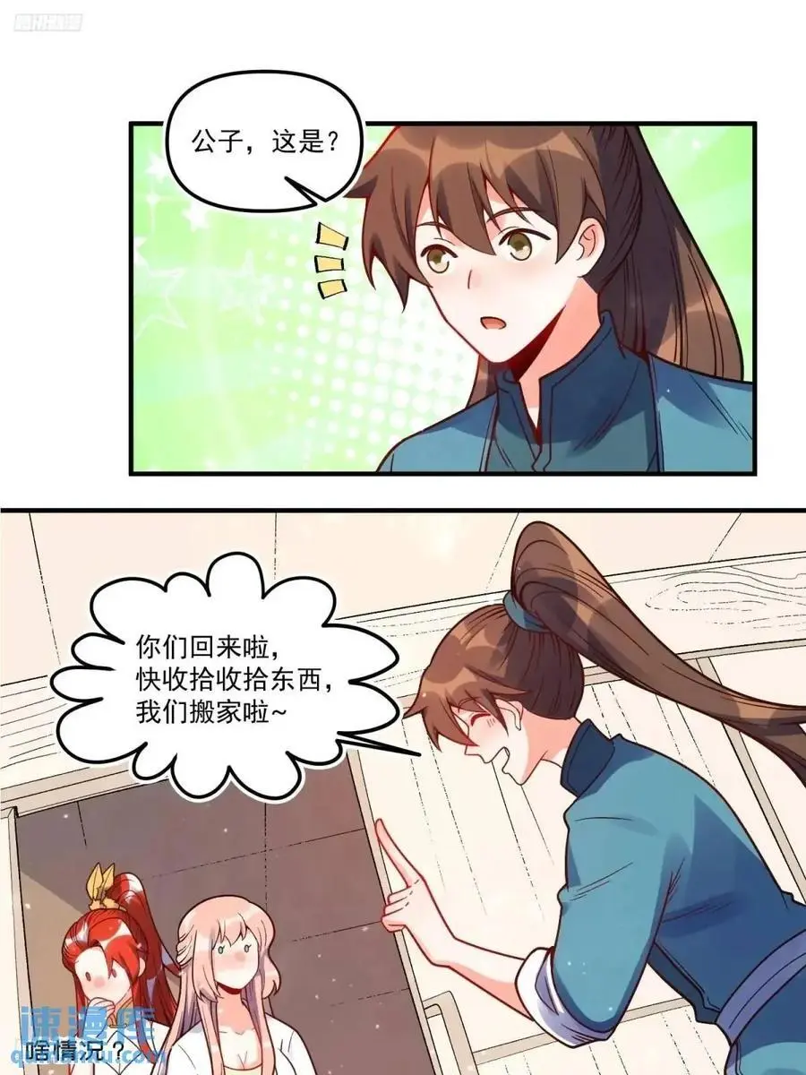 339话1