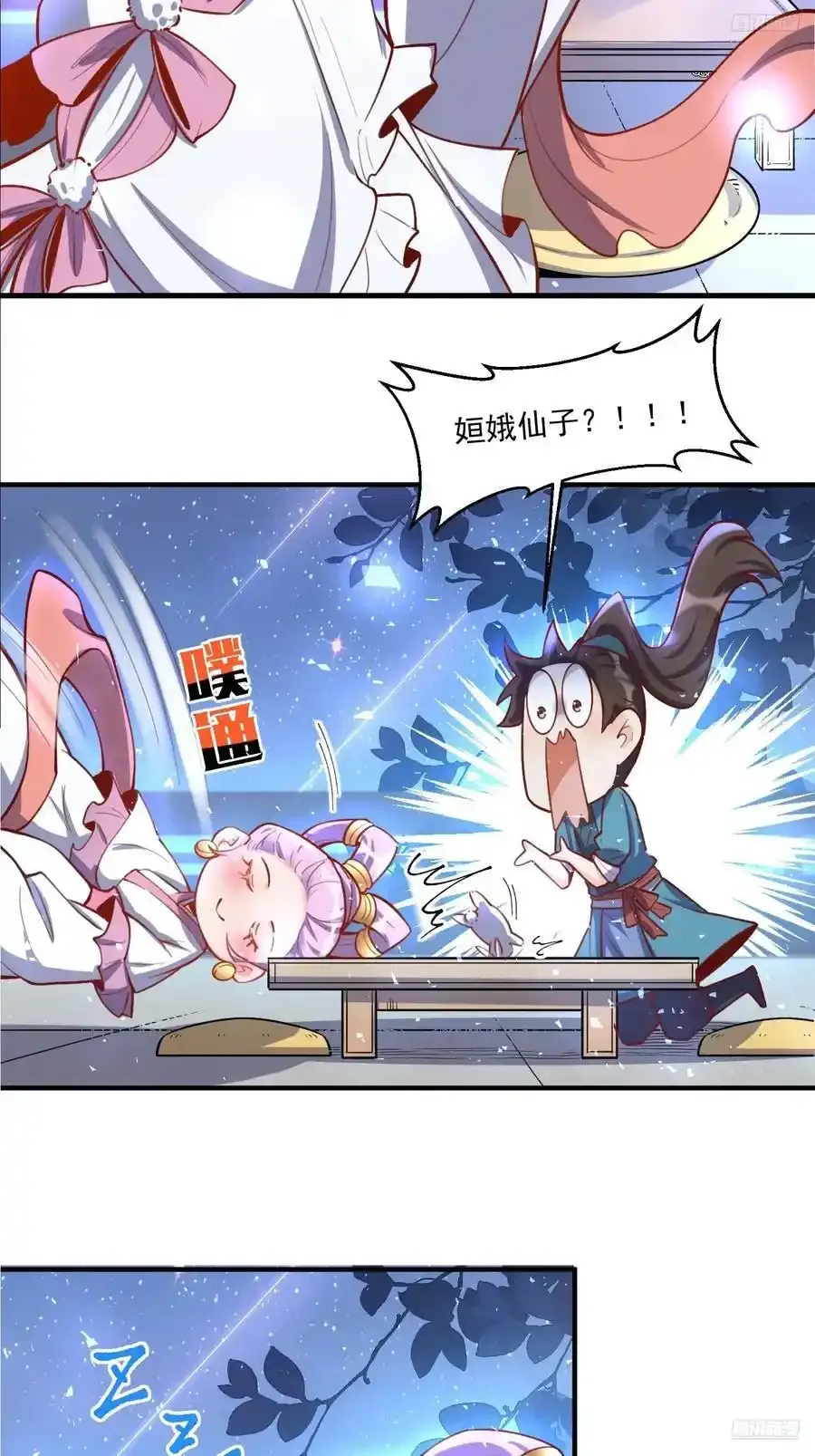 350话9