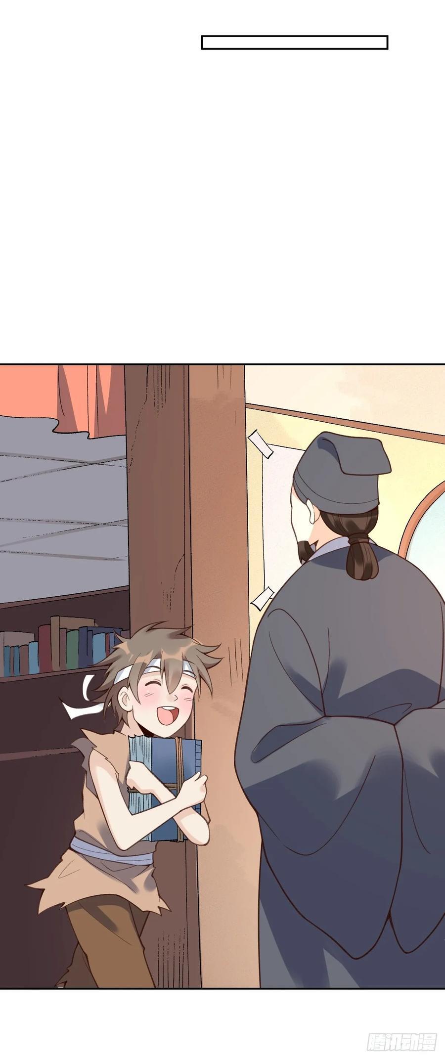 281话37
