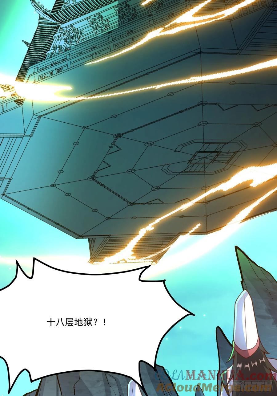 300话57