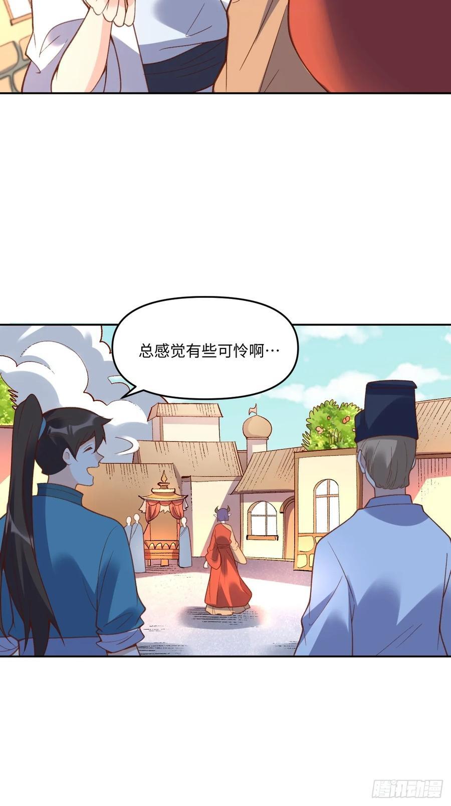 284话23
