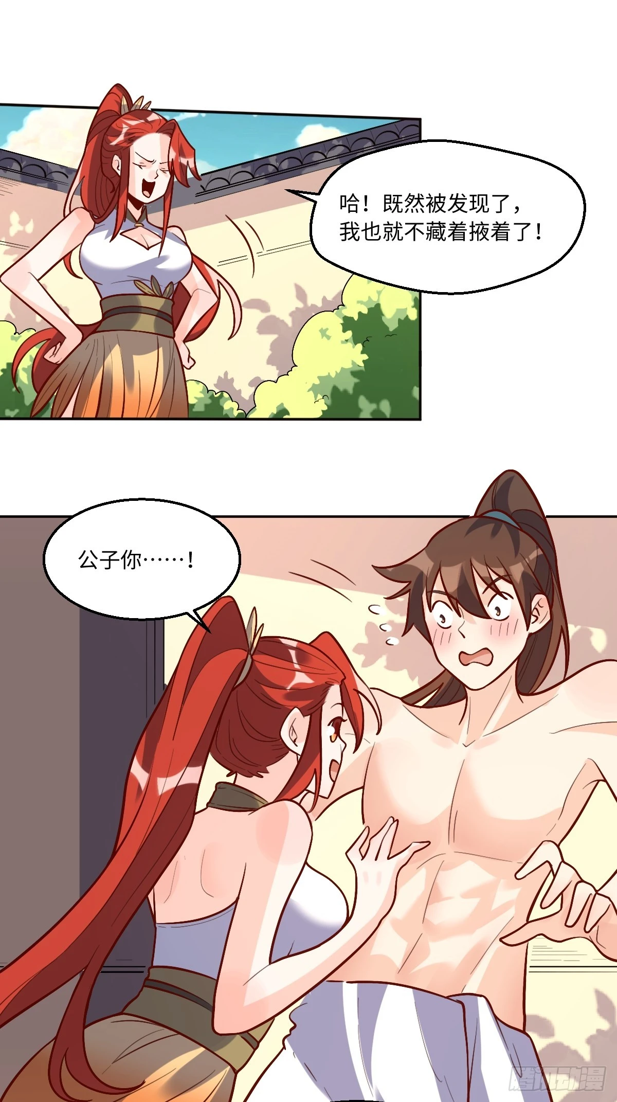 168话14