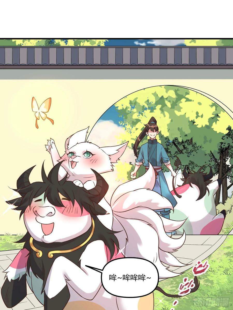 222话10