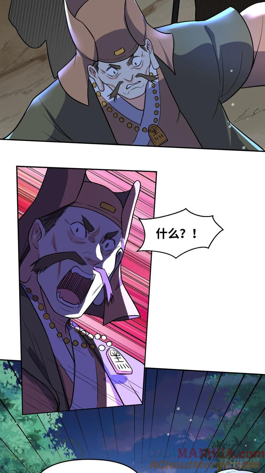 280话18