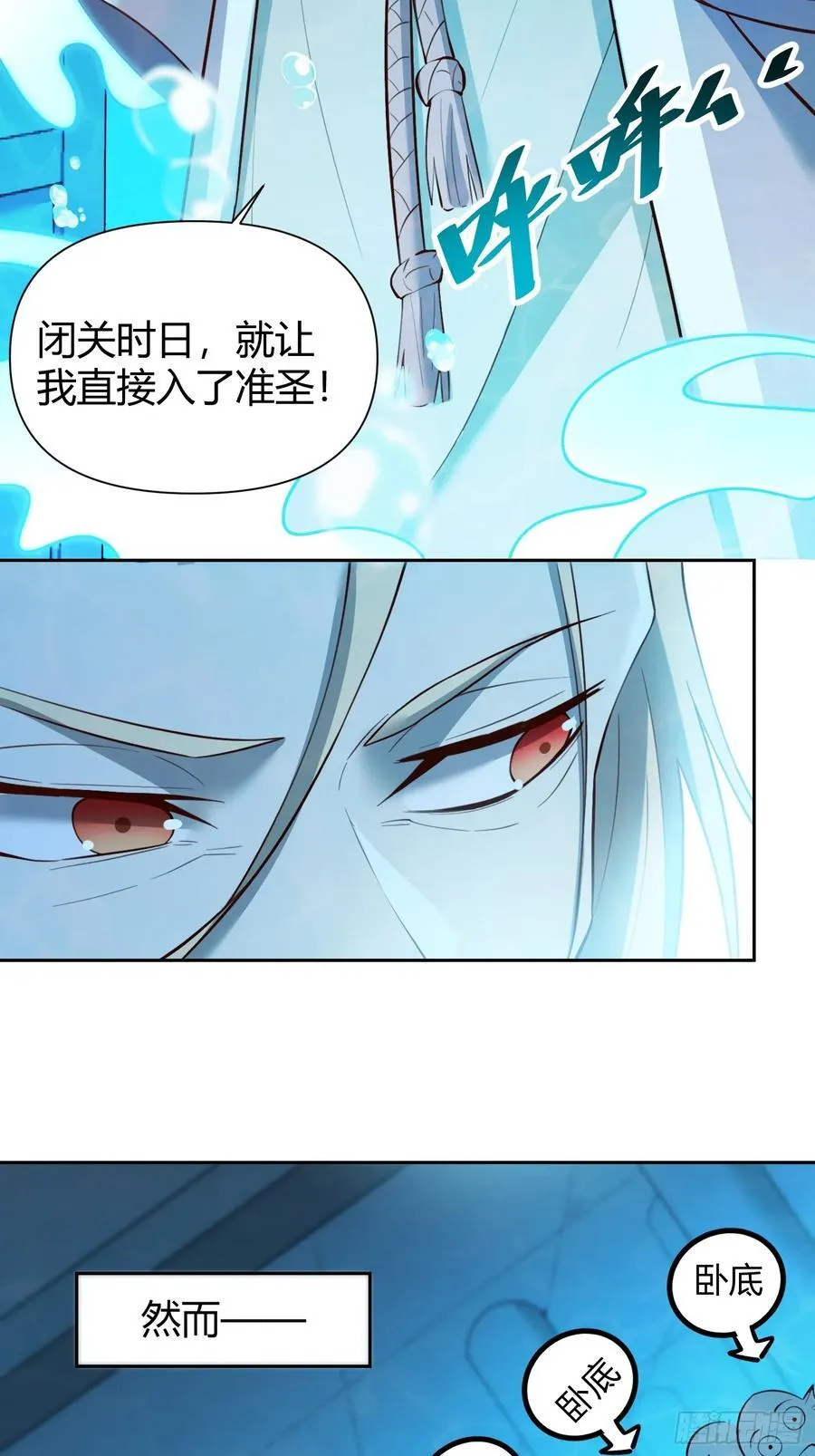 363话35