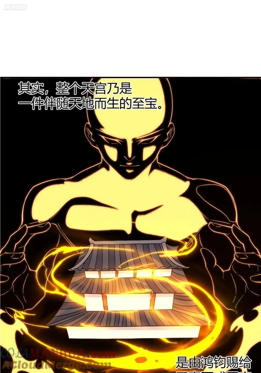 320话3