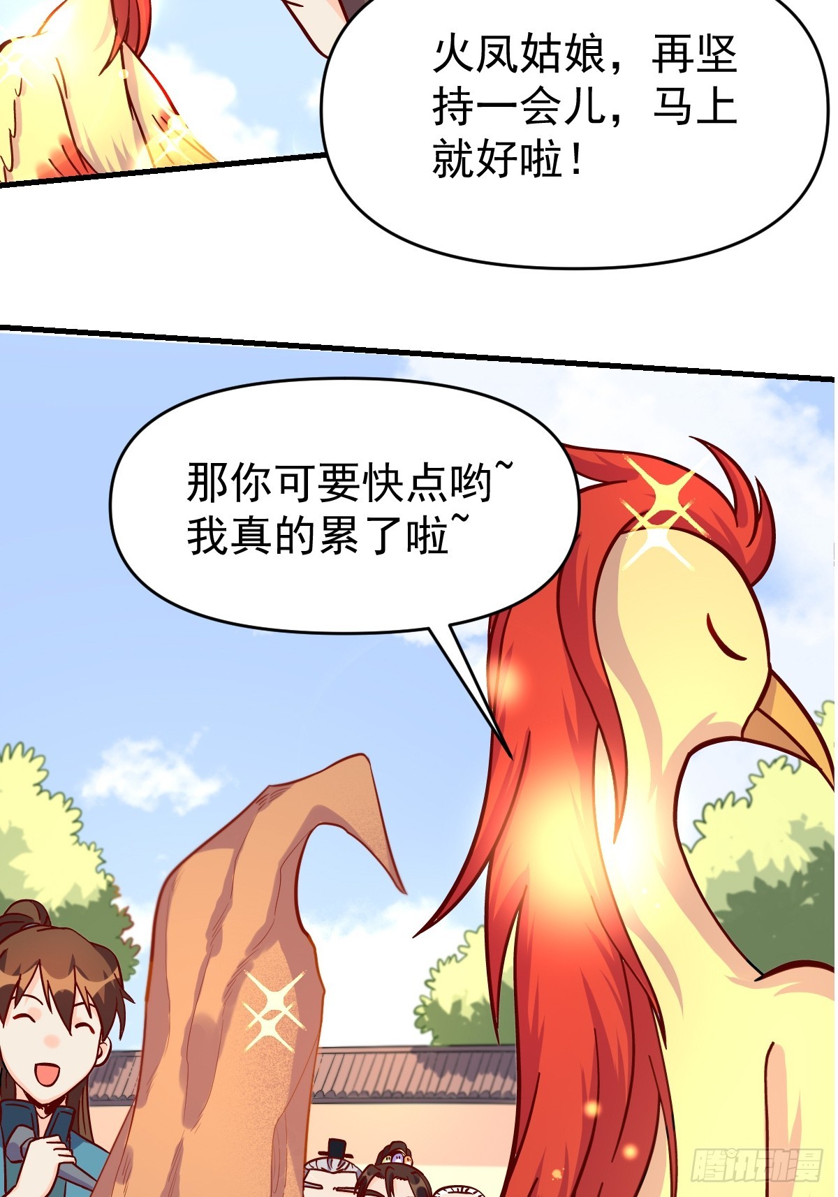 161话45