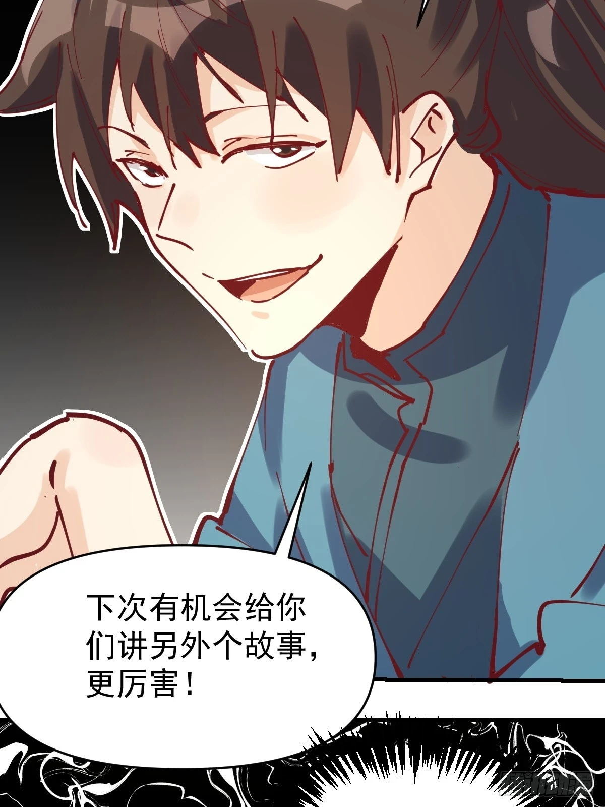 193话23