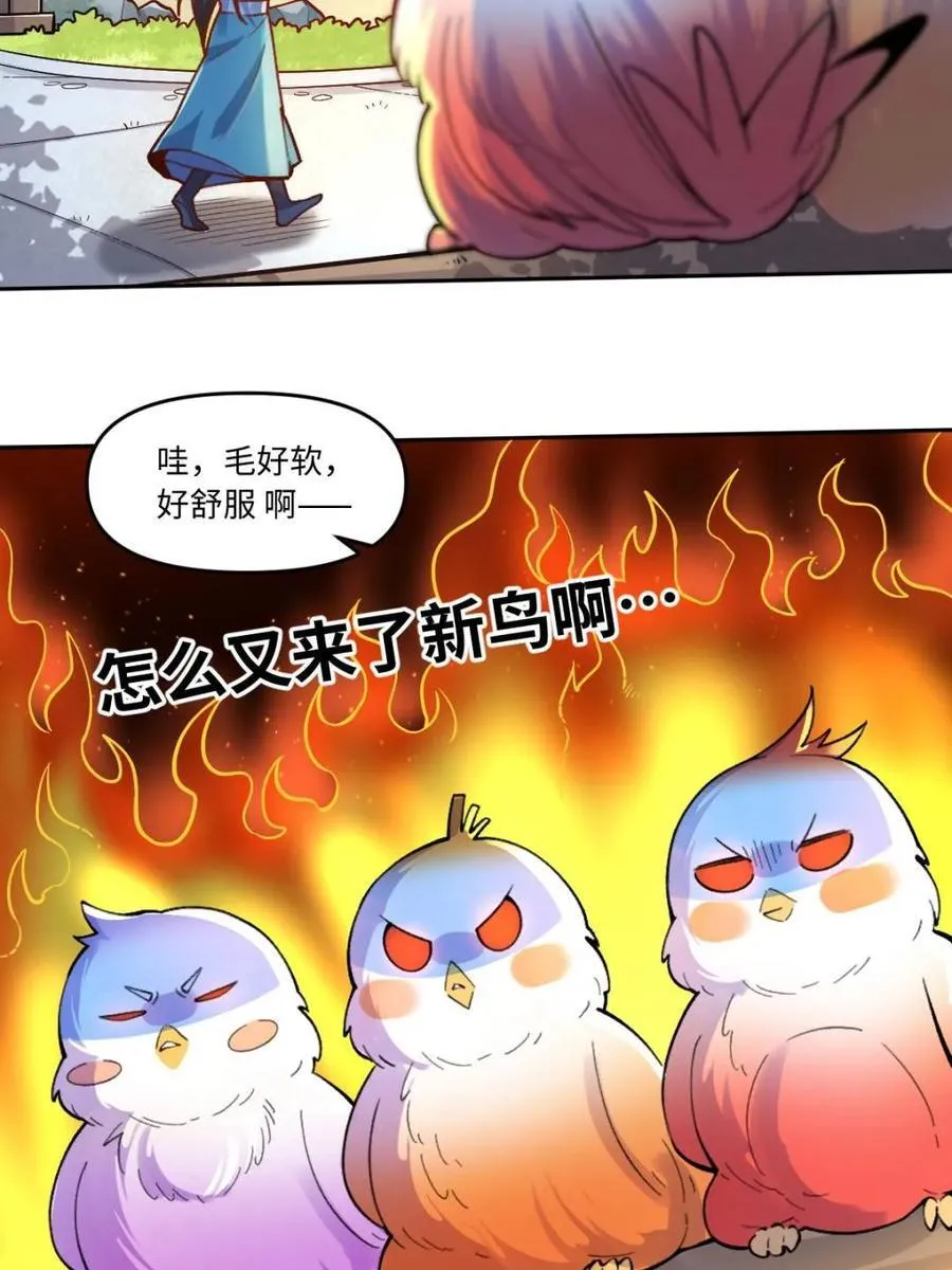 第400话 400话47