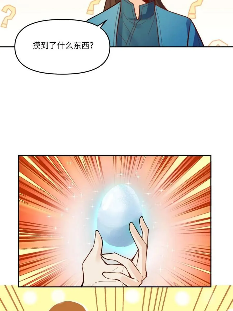 第401话 401话7