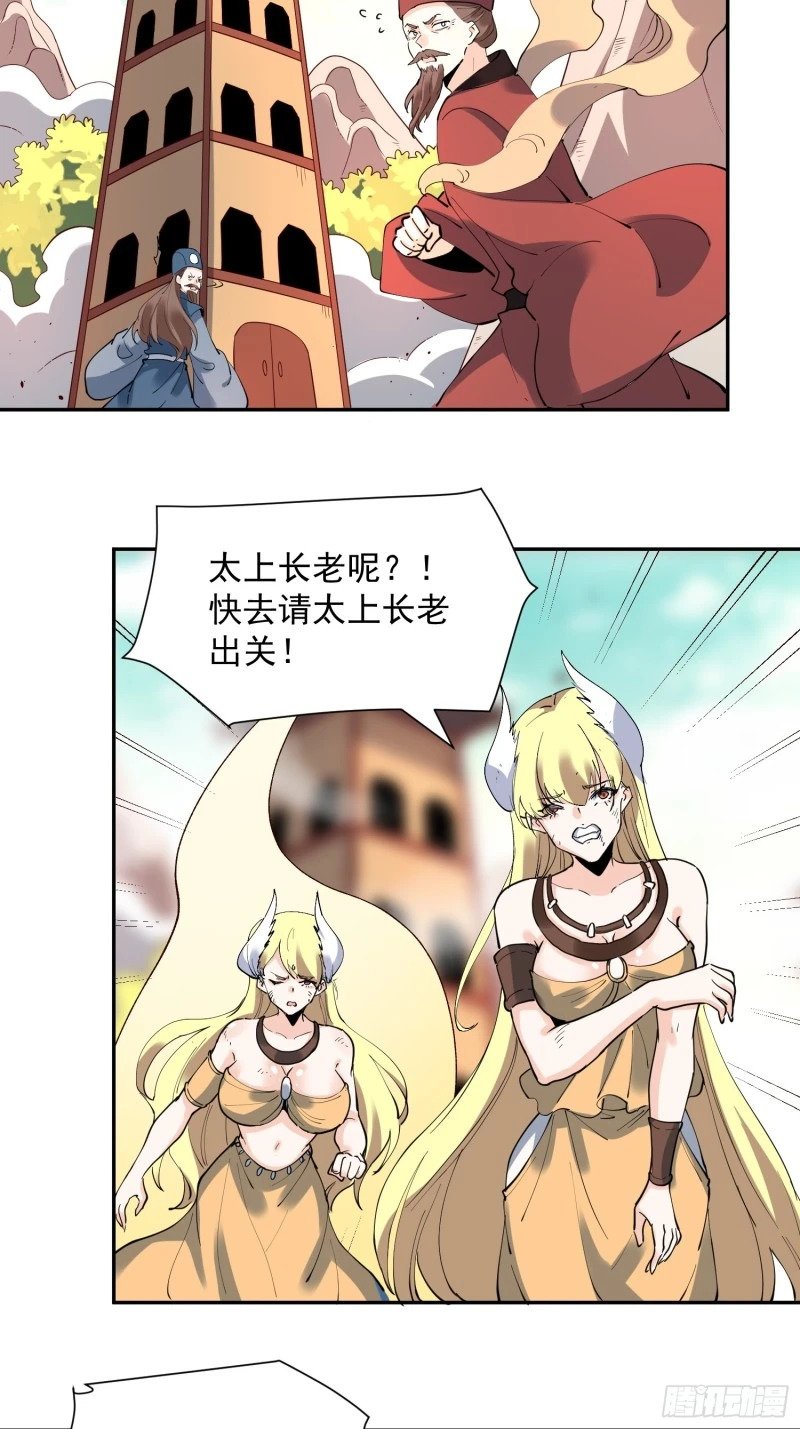 255话23