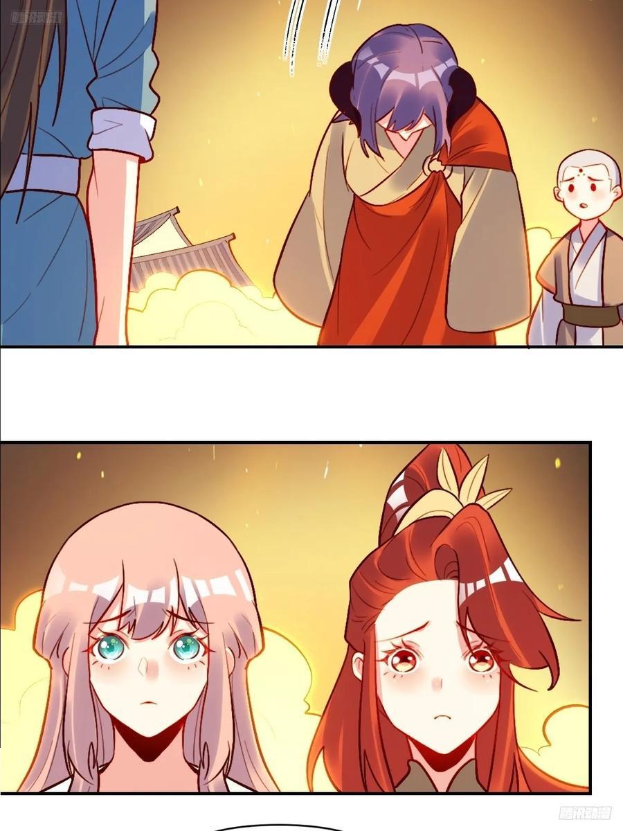 298话7