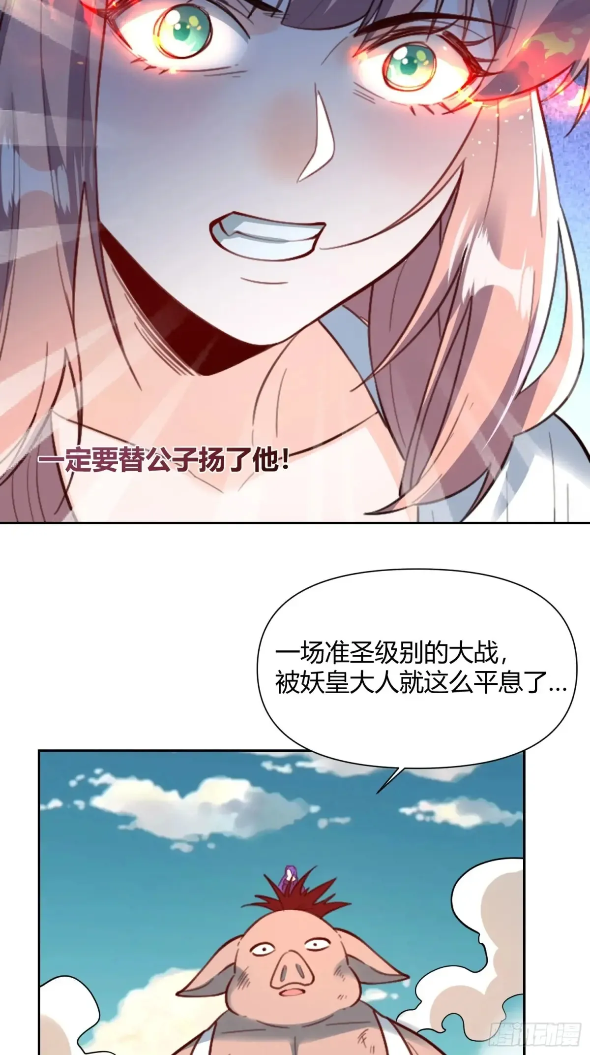 368话17