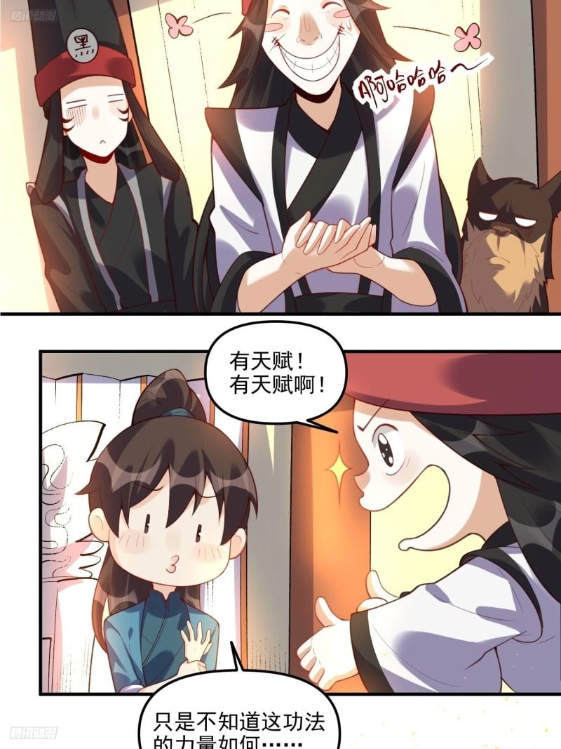 265话3