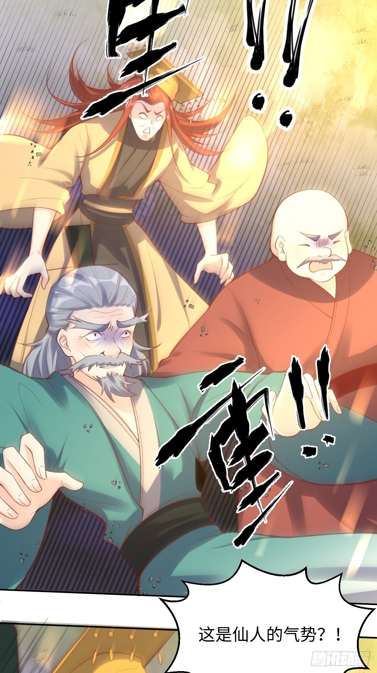 九十八话7