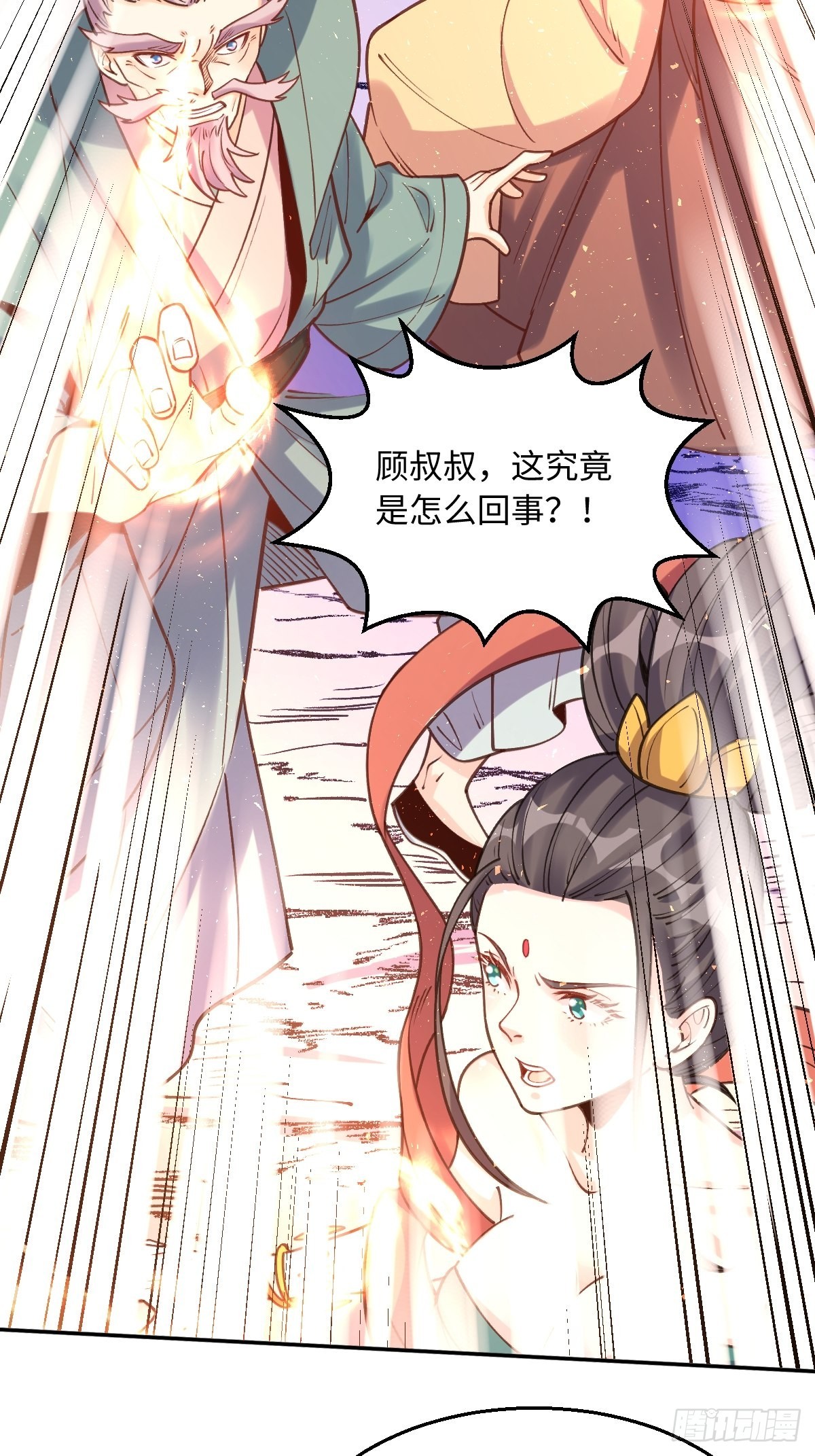 八十三话17