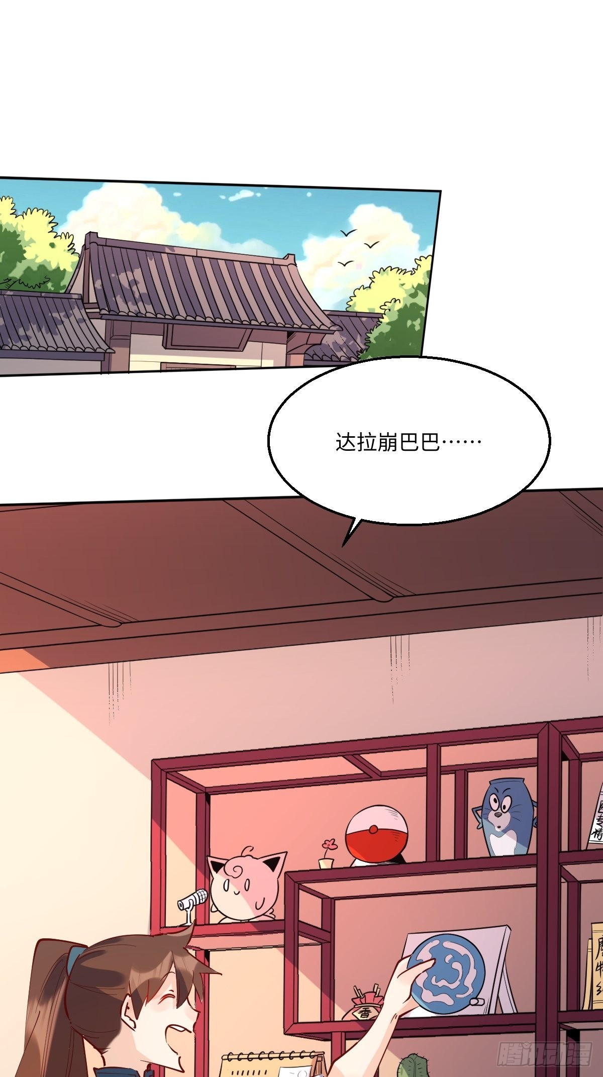 一百零四31