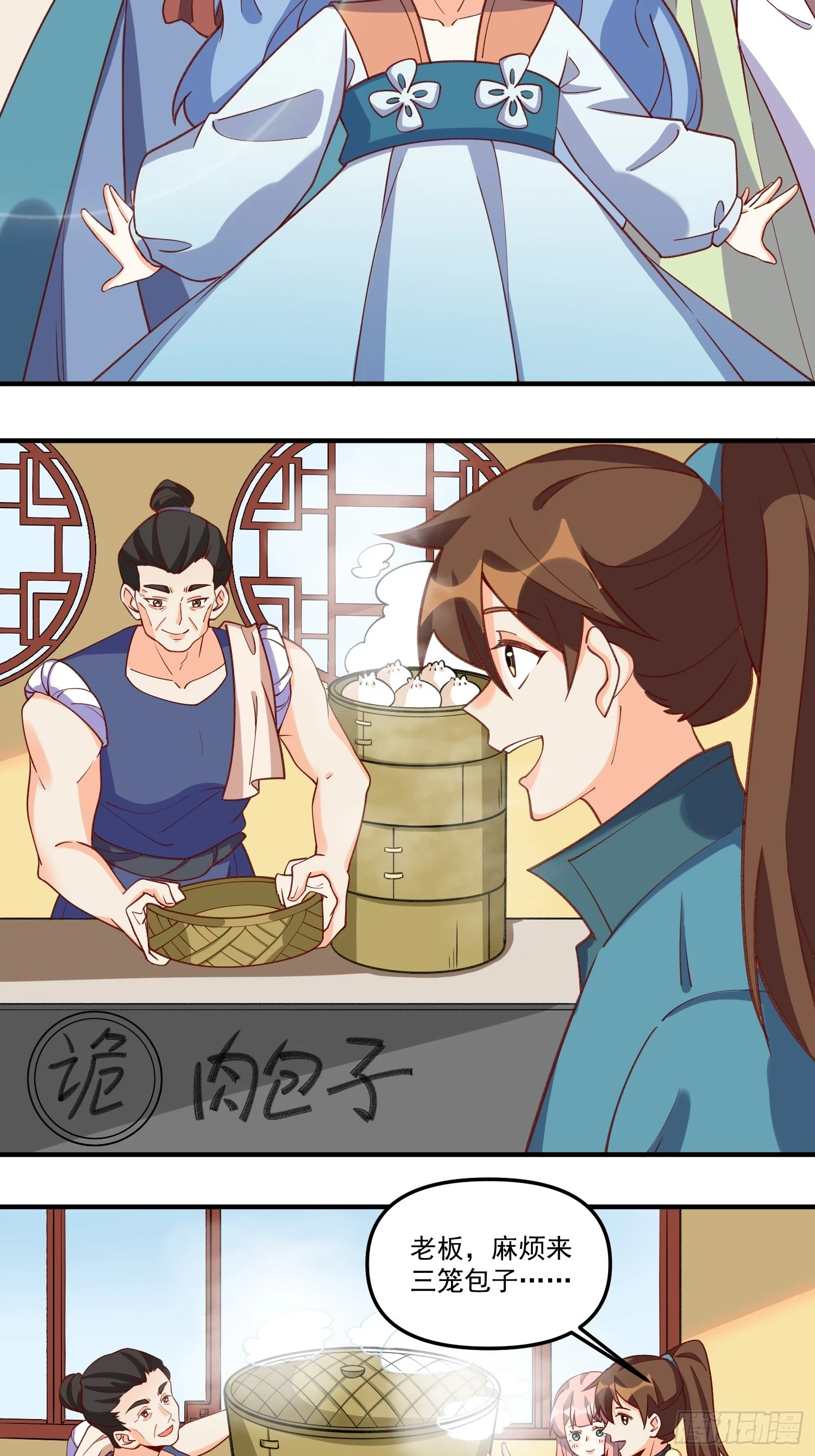 184话55