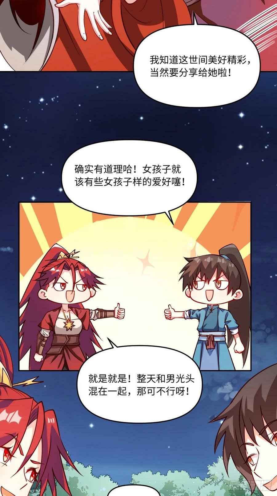 288话14