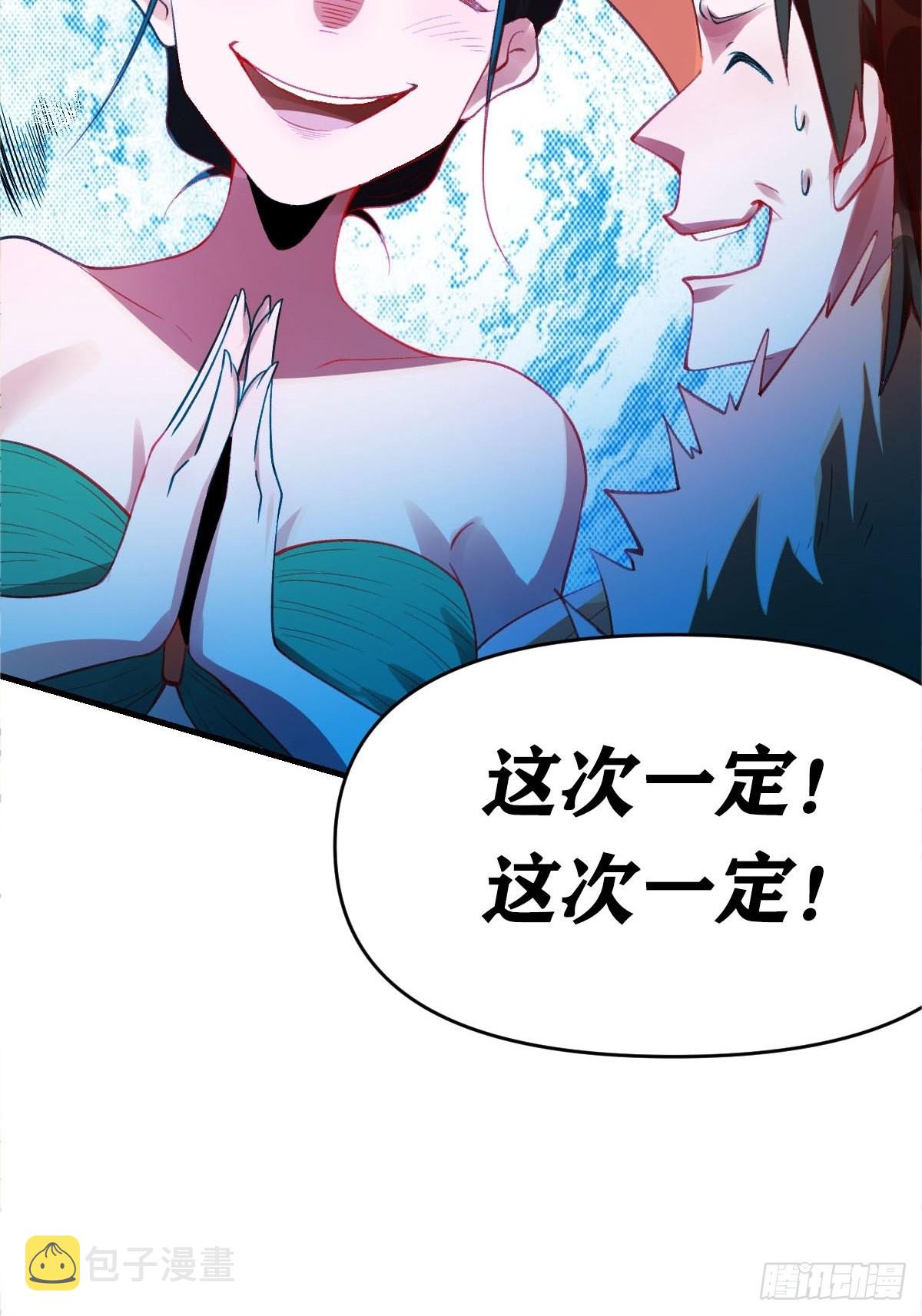 九十五话38