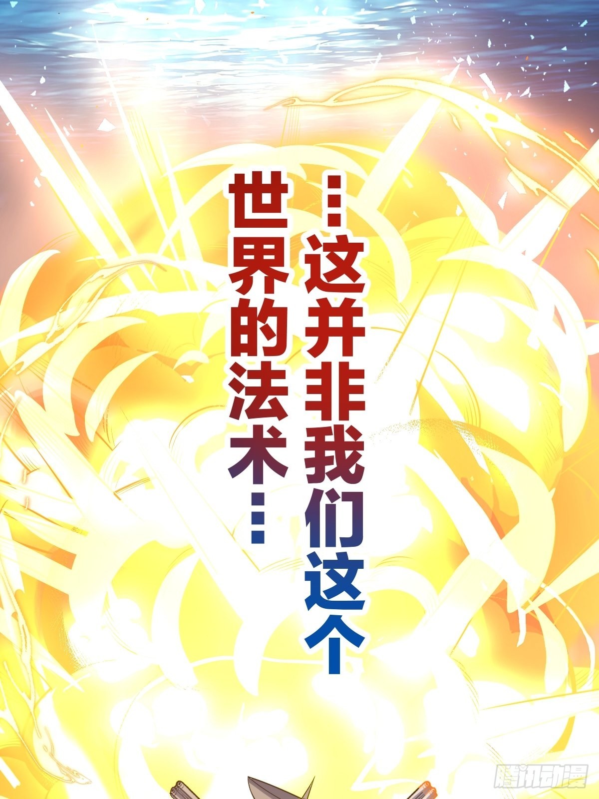 121话35