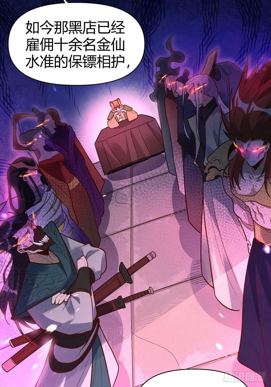 275话13