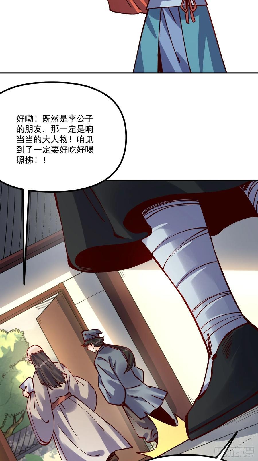 298话68