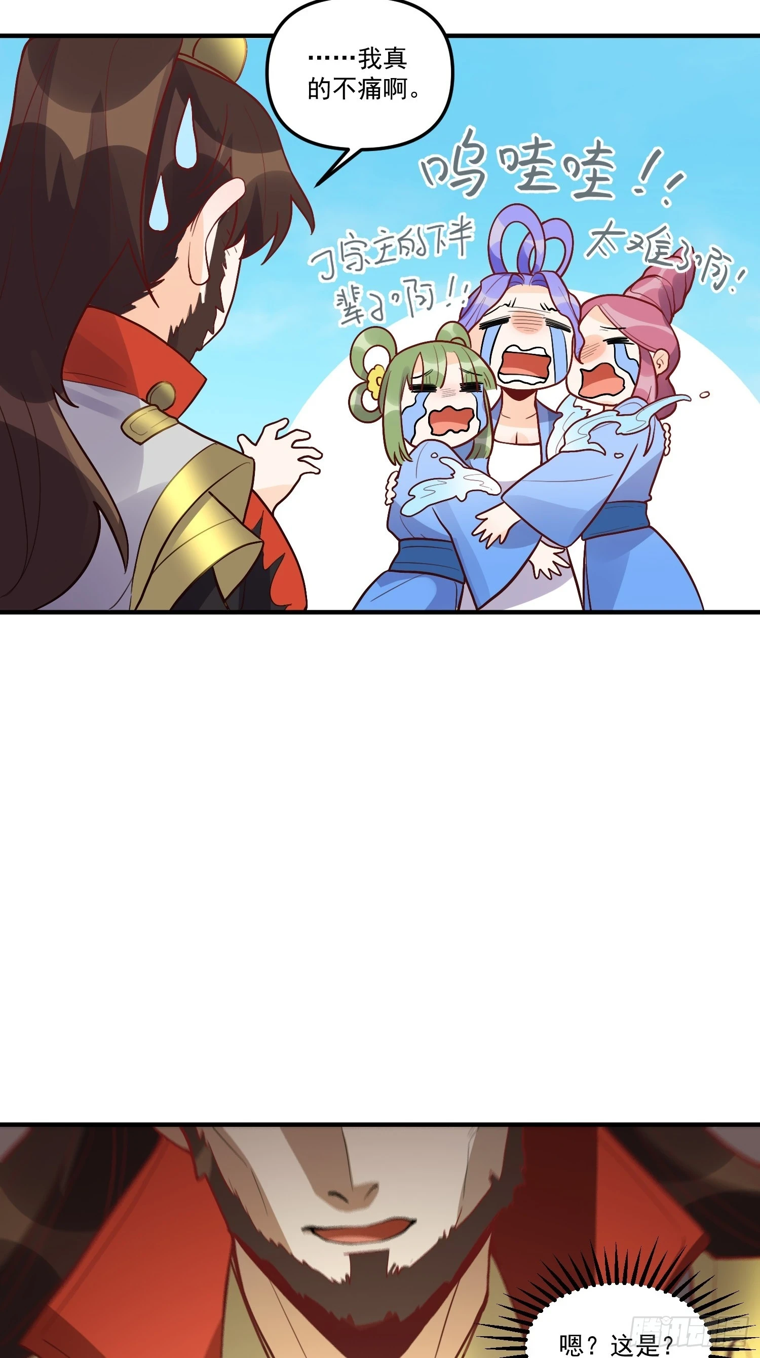 183话42