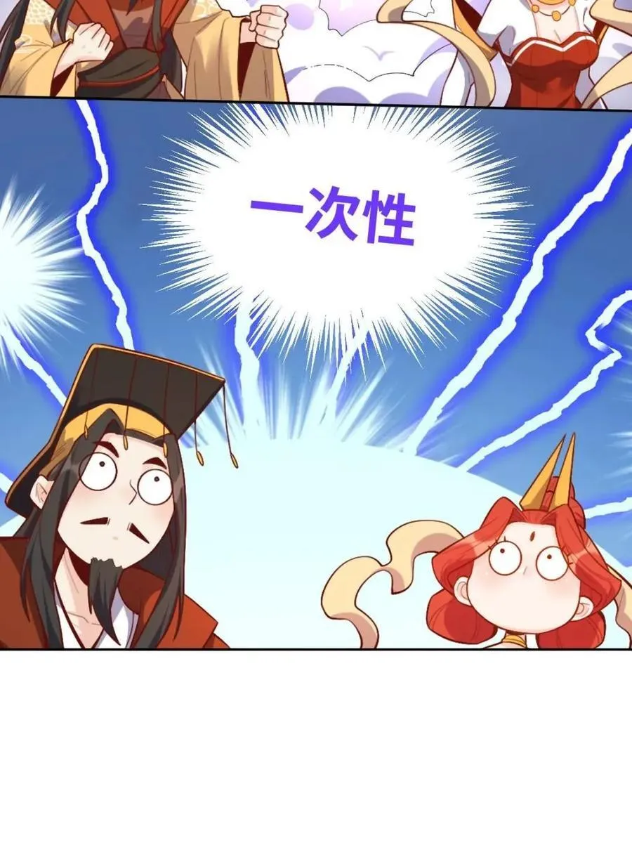 378话56