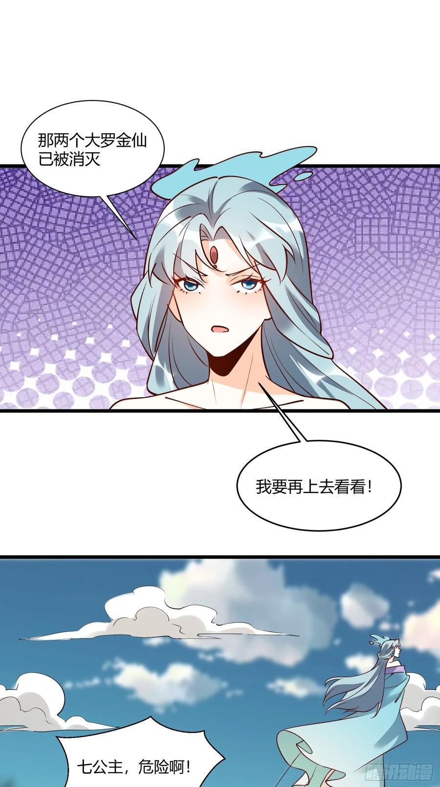 279话19