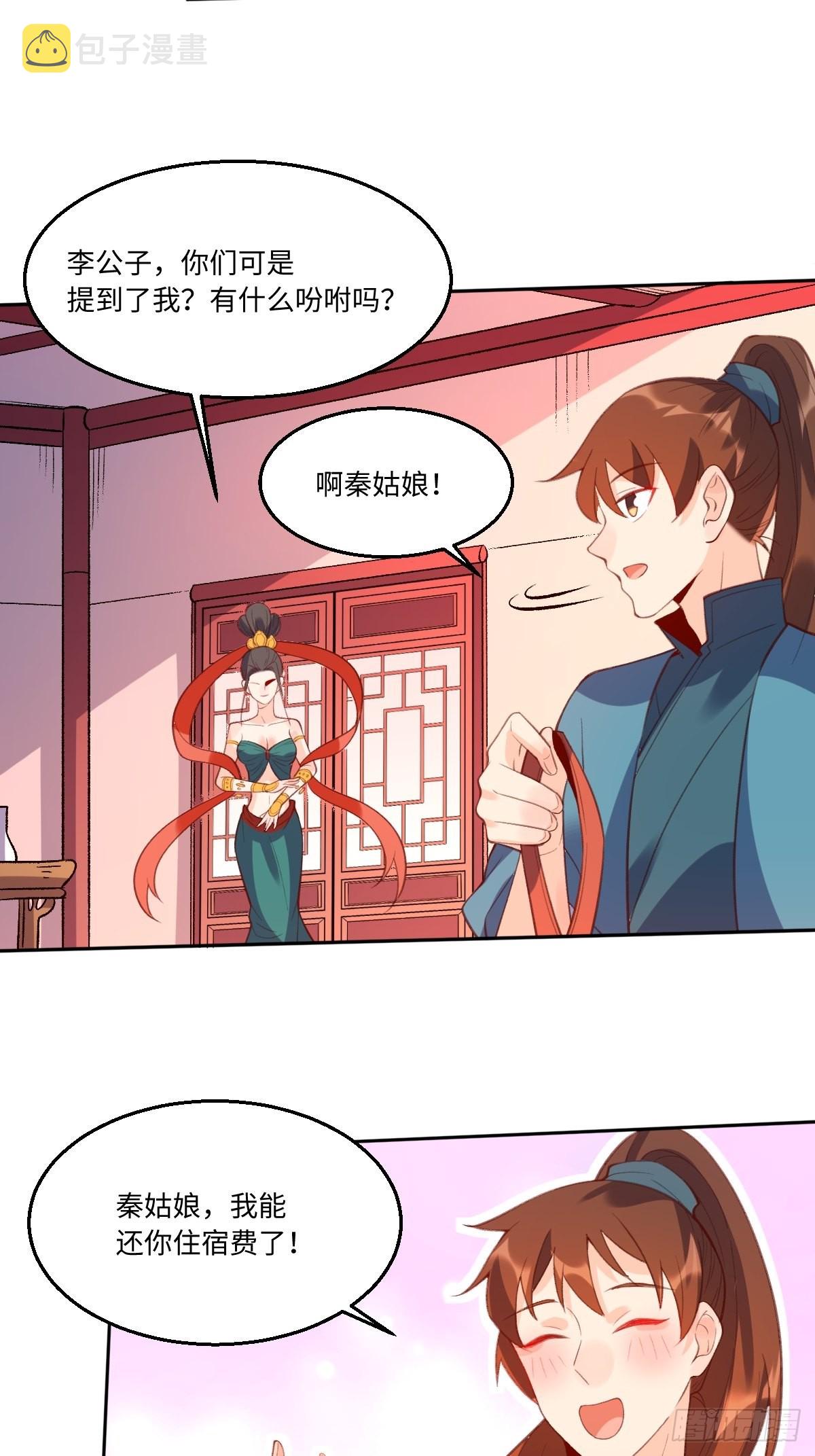 七十四话22