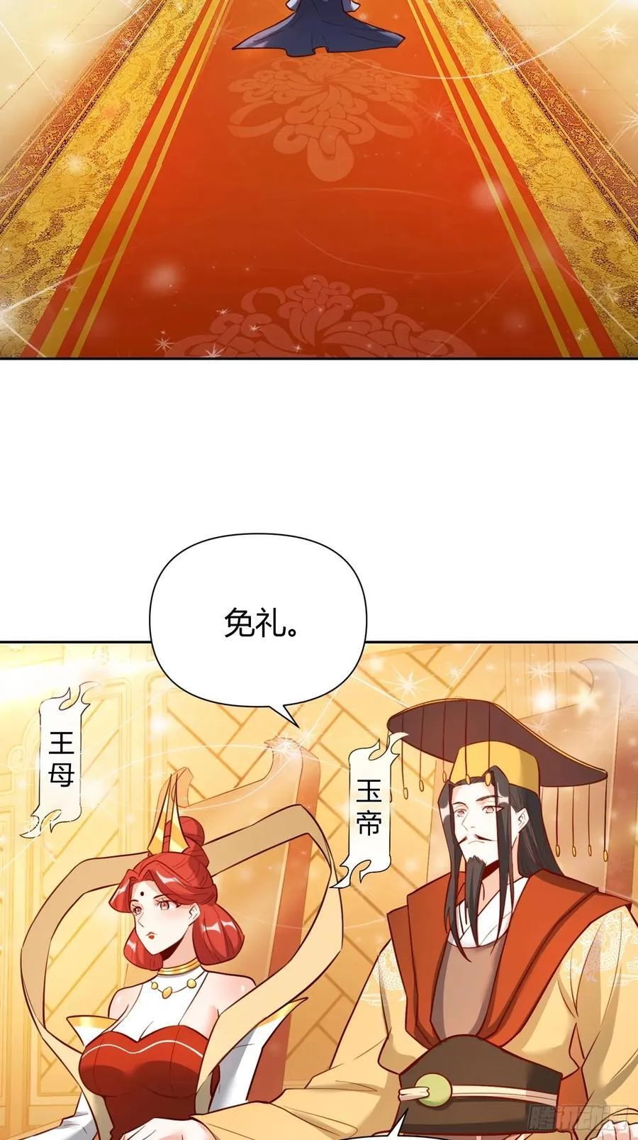 363话21